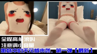 绿帽约炮，最新视频推荐